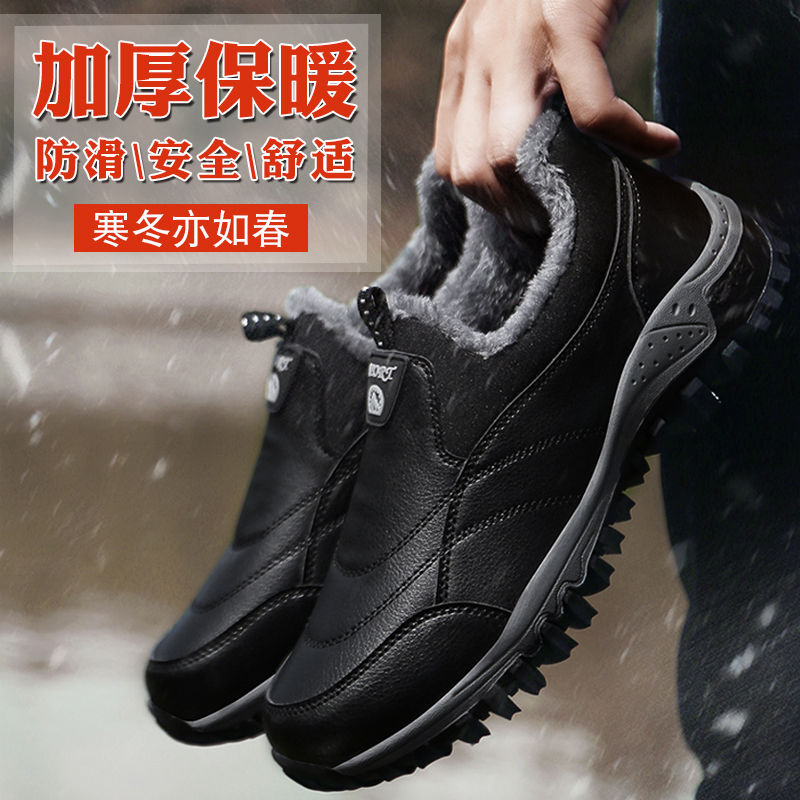 老北京布鞋男棉鞋冬季保暖中年爸爸鞋休闲加绒加厚户外老人鞋男在类目 流行男鞋, 低帮鞋中 - 来自Buy2taobao.com提供专业的淘宝代购服务
