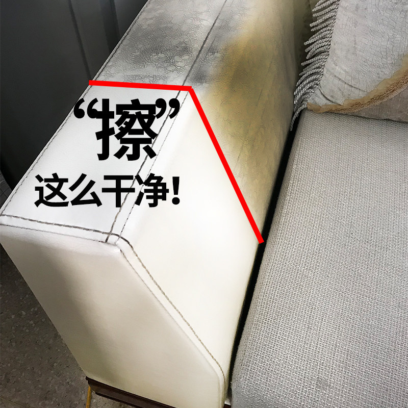 皮沙发清洁剂家用擦皮具洗皮包护理液去污除垢清洗神器真皮保养油