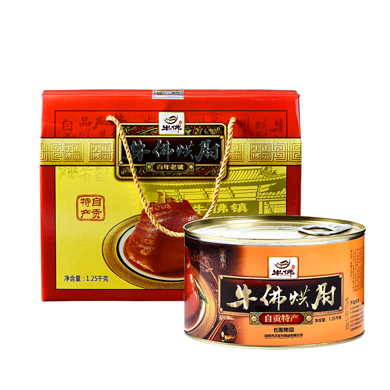 长明正宗牛佛烘肘礼盒四川自贡特产猪肘子卤熟食罐头1250g礼品