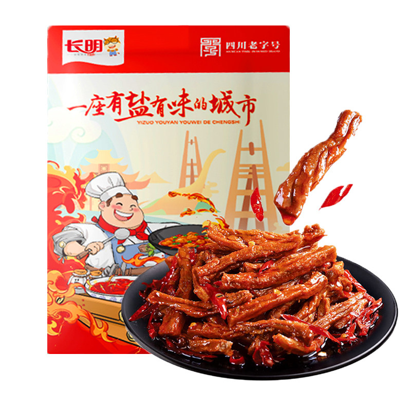 长明冷吃牛肉128g自贡私房菜熟食四川特产麻辣牛肉网红牛肉干零食