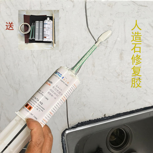 人造石裂缝修补胶防水快干胶
