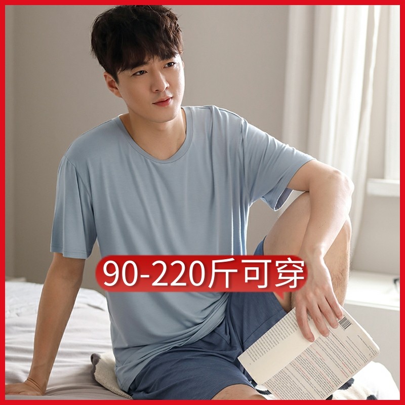 莫代尔男士睡衣睡裤夏天男款短袖套头纯棉加大码青年家居服套装男,女士内衣/男士内衣/家居服,睡衣/家居服套装,淘宝优惠券,粉丝福利购,淘宝优惠卷