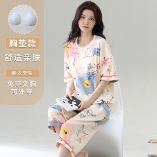 大码睡衣女夏款带胸垫一体夏天妈妈款女装加肥加大中年短袖中裤夏