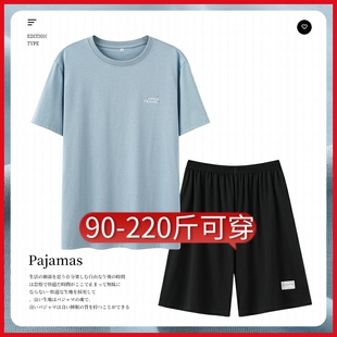 男士 短裤 夏季 睡衣短袖 纯棉夏天莫代尔棉男款 揭阳家居服中老年大码