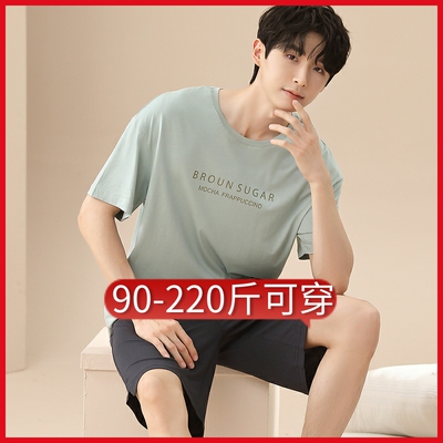夏季男士睡衣莫代尔棉套装