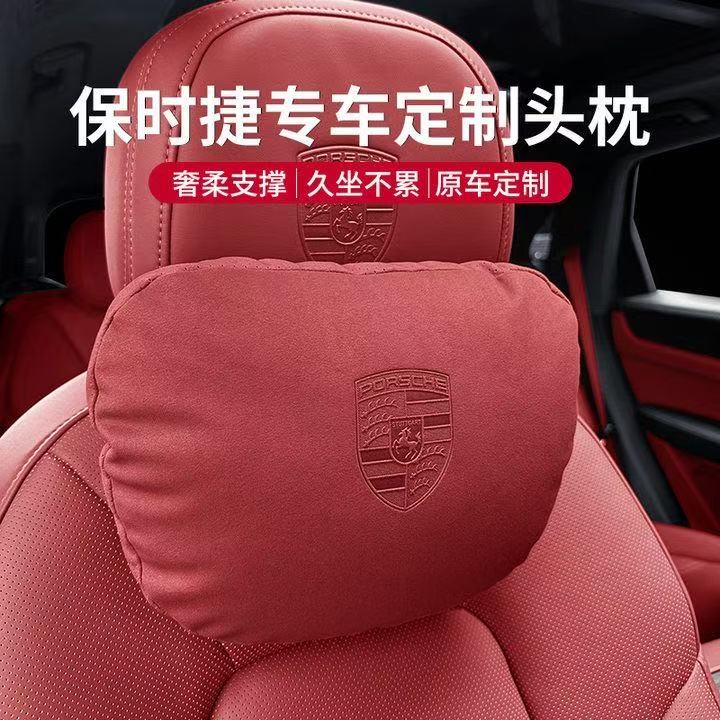 2025保时捷汽车头枕护颈枕记忆枕