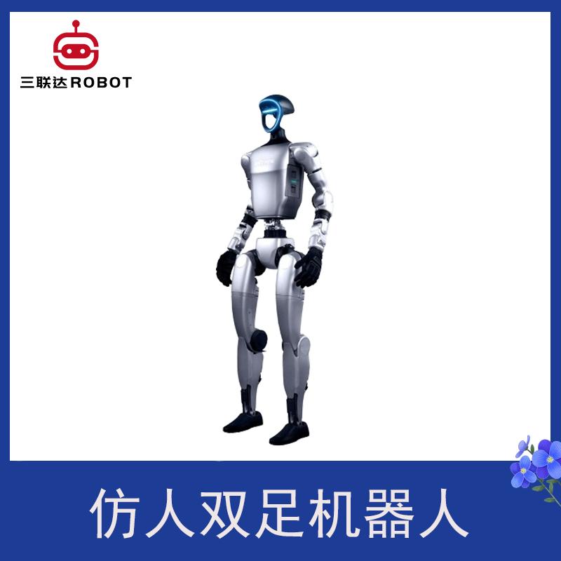 仿人双足机器人仿生人形机器人春晚跳舞宇树G1人型机器人租赁出租