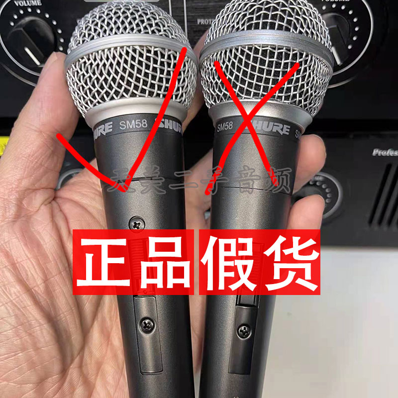 Shure/舒尔 SM58S二手正品唱歌直播主播动圈麦克风有线话筒墨西哥