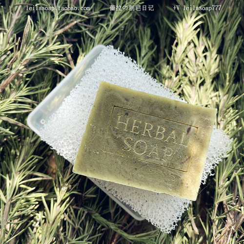 有机迷迭香精油皂抗氧化洗发男士