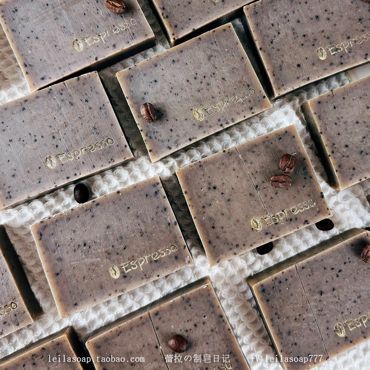 Espresso~特浓~咖啡皂— 磨砂 去角质 水肿粗糙暗沉  沐浴！无香
