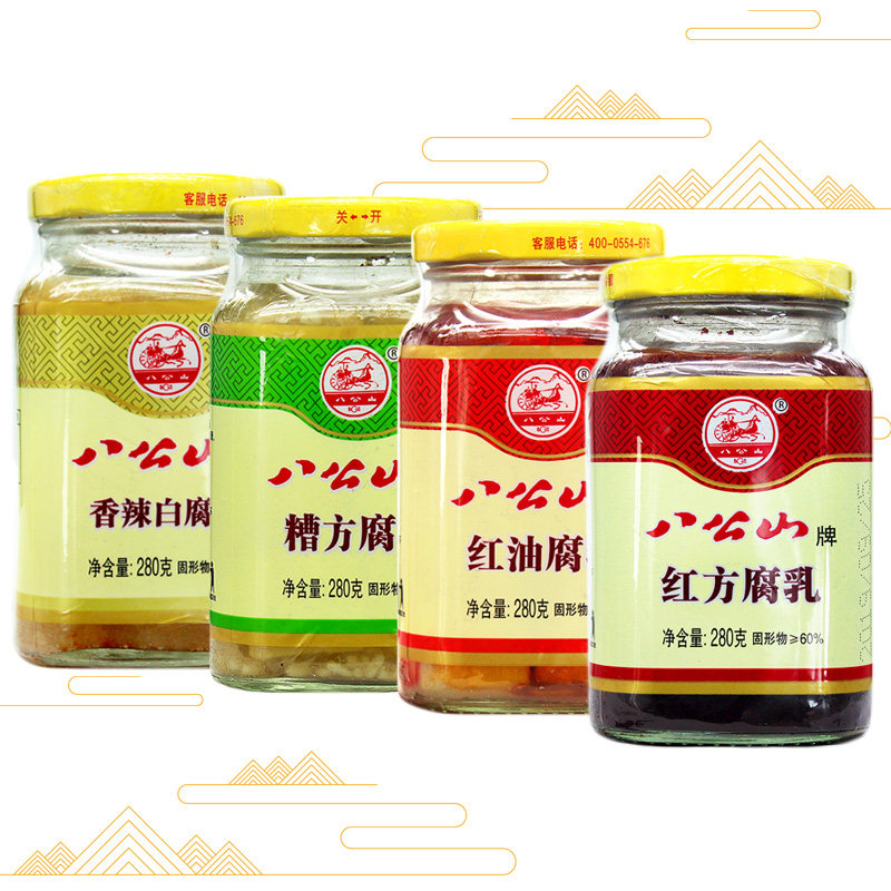八公山牌红油腐乳红方腐乳米酒腐乳香辣白腐乳槽方下饭菜280g*4瓶