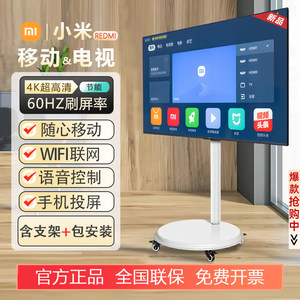 小米REDMI移动电视4K超高清
