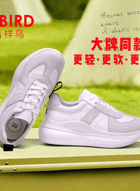 吉祥鸟休闲鞋女2026春夏厚底超轻真皮百搭时尚运动松糕德训鞋5708