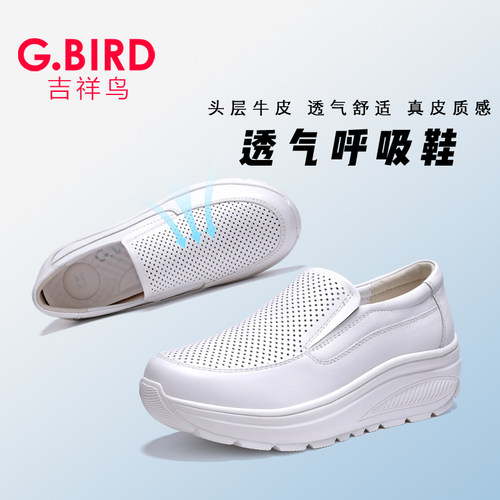 镂空头层牛皮休闲女鞋透气吸汗