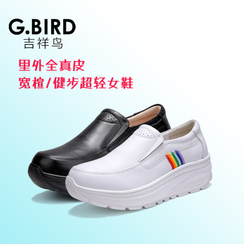 百搭超轻松糕厚底小白鞋