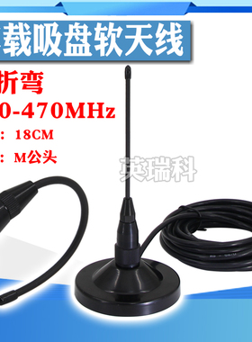 对讲机车载电台吸盘天线短苗子适配建伍TM471A/481A 八重洲FT1907