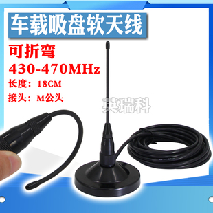 对讲机车载电台吸盘天线短苗子适配建伍TM471A/481A 八重洲FT1907