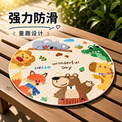 浴室防滑垫家用卫生间淋浴房宝宝