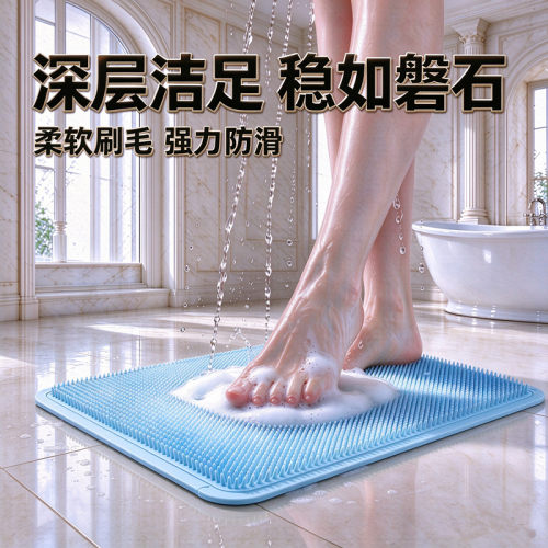 新款按摩软刺浴室防滑垫沐浴家用