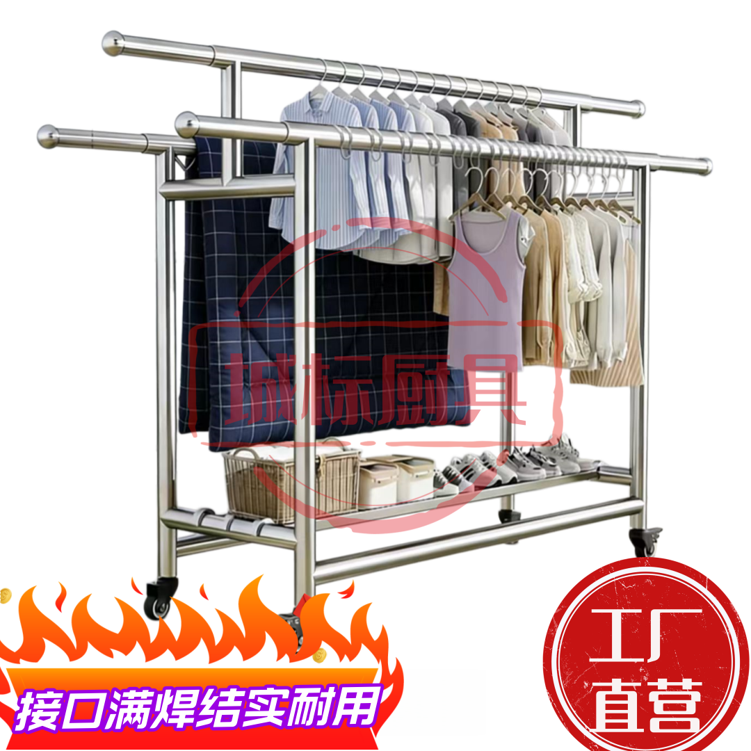 不锈钢可折叠带轮三杆晾衣架