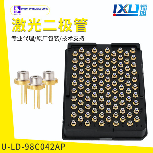 友嘉红外激光管980nm300mw