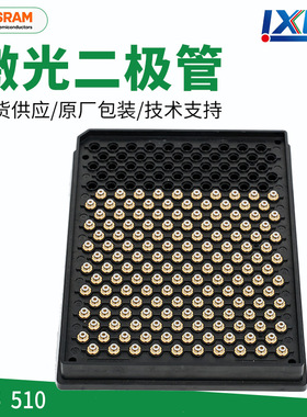 OSRAM   515nm10mw 绿色激光二极管 PLT5 510