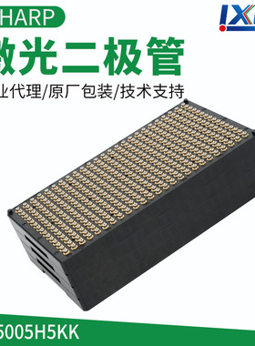 夏普GH05210H2KC 520nm/10mw绿色激光二极管  激光笔  测量 传感