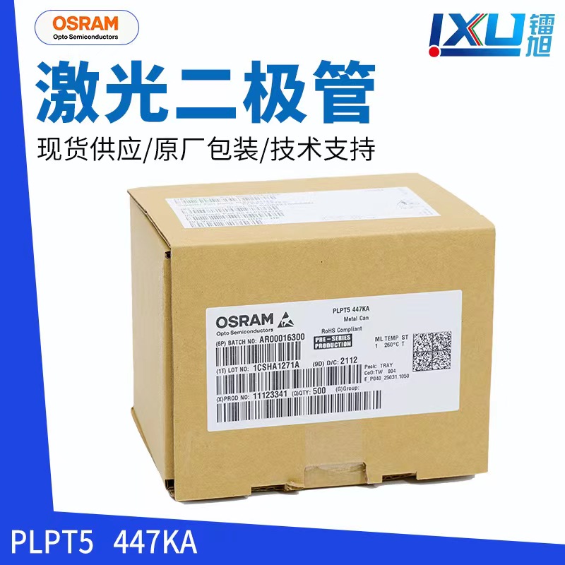 原装OSRAM欧司朗品牌 450nm2w激光二极管 PLPT5 447KA 现货