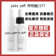 到货授权John Jeff传明酸精华液377升级版 去黄提亮烟酰胺johnjeff