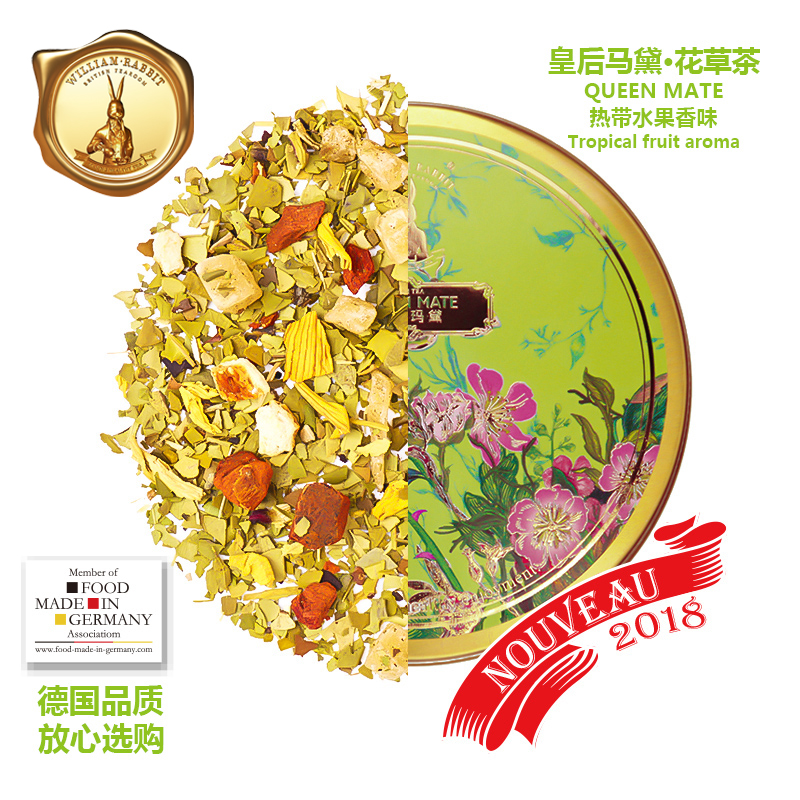 兔子威廉皇后马黛德国养生茶