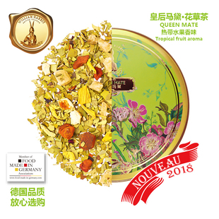 德国清爽解腻轻盈 兔子威廉皇后马黛茶山竹芒果菊花阿根廷梅西同款