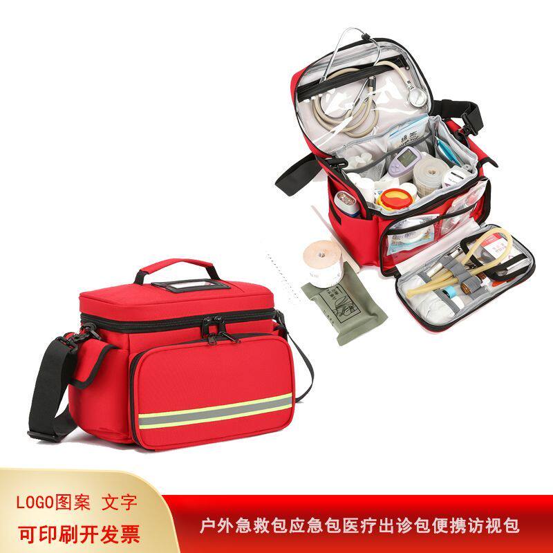 急救访视包应急包医药包护