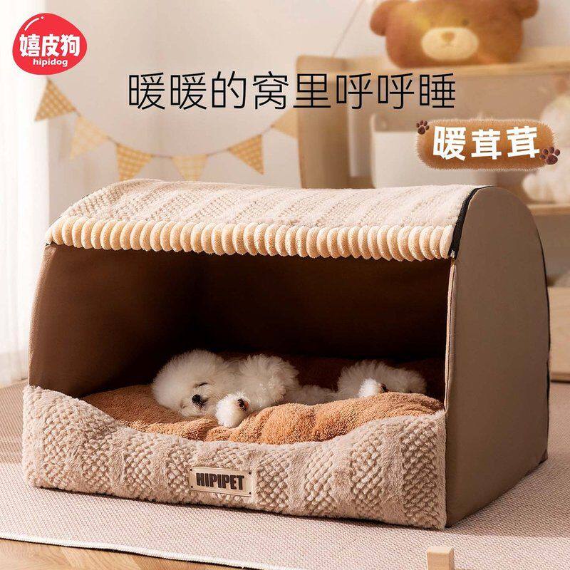 嬉皮狗猫窝狗窝安睡空间抽屉窝猫狗窝中小型犬封闭式宠物睡窝1671