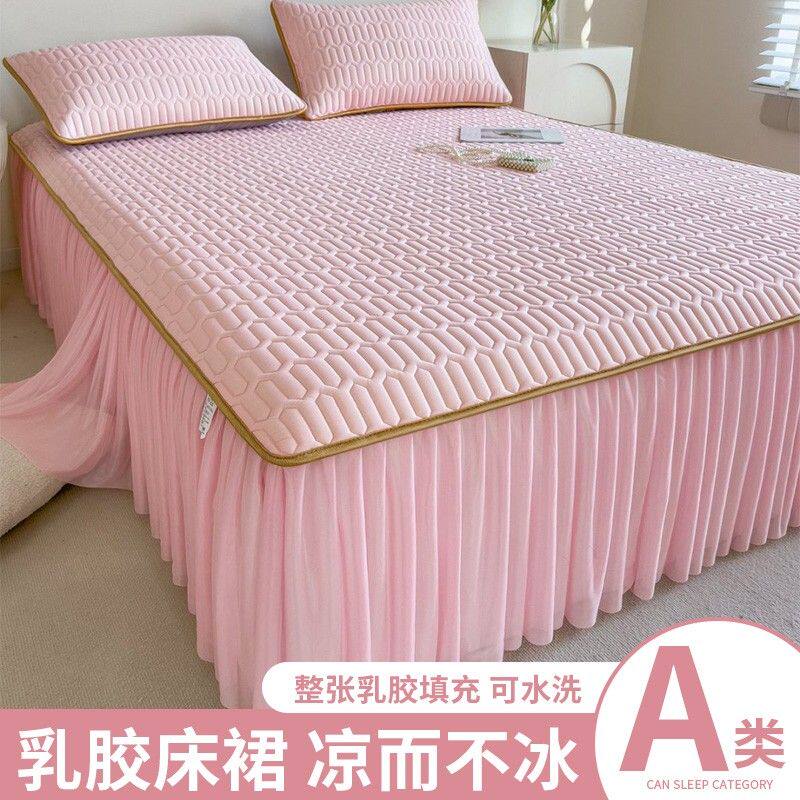 夏季乳胶凉席三件套床裙款家用单双人空调席可机洗学生宿舍软席子