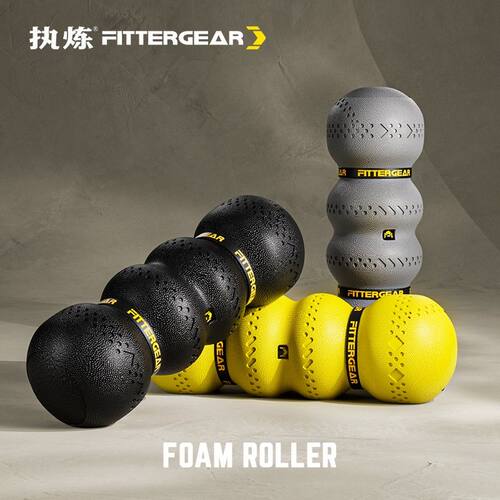 FITTERGEAR执炼泡沫轴肌肉放松专业epp健身瑜伽柱实心硬光面滚轴