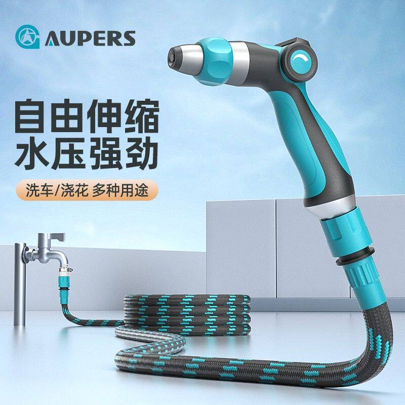 家庭洗车水枪清洗冲洗窗户神器伸缩水管软管强力洗地阳台玻璃喷头