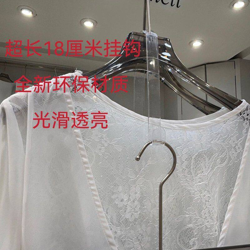 加长款透明衣架连接挂钩 18厘米长服装店专用套装衣服 省空间挂钩