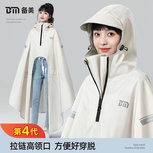 备美雨衣电动车防暴雨加大加厚电瓶车成人长款单人骑行雨衣雨披女