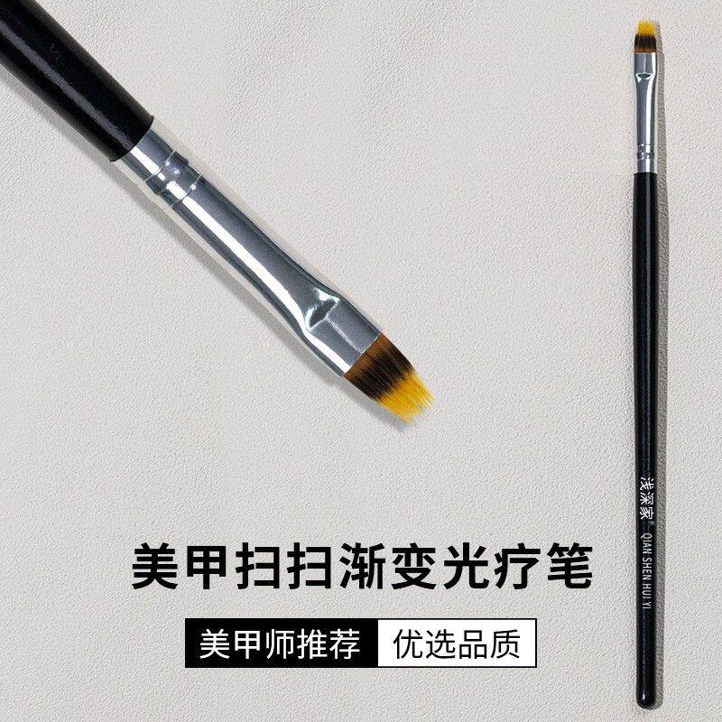 浅深家美甲笔刷渐变笔美甲扫扫笔拉线笔光疗笔美甲师专用笔全套