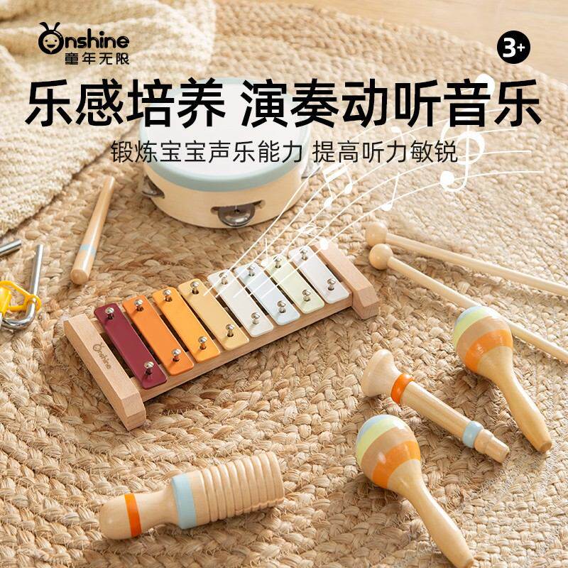 童年无限儿童兴趣音乐培养艺术乐器敲琴音乐桌发声玩具