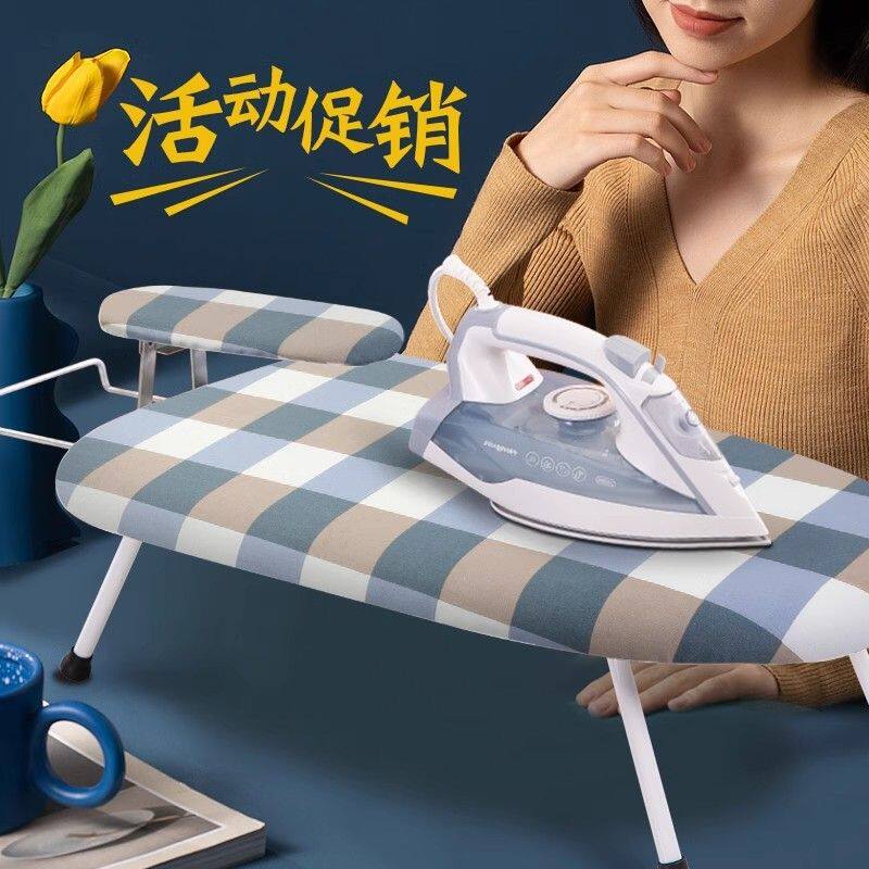 烫衣板小型熨衣板家用折叠台式电熨斗熨烫垫板迷你烫台熨衣服架垫