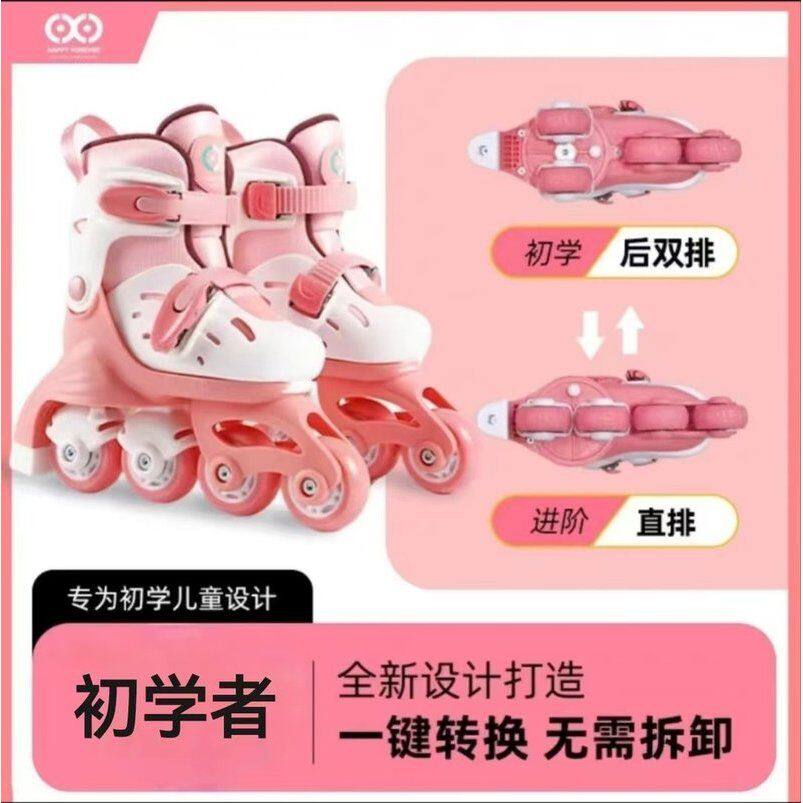 leya/乐芽专业双排单排溜冰鞋2-6岁初学小孩男女童轮滑旱冰鞋可调