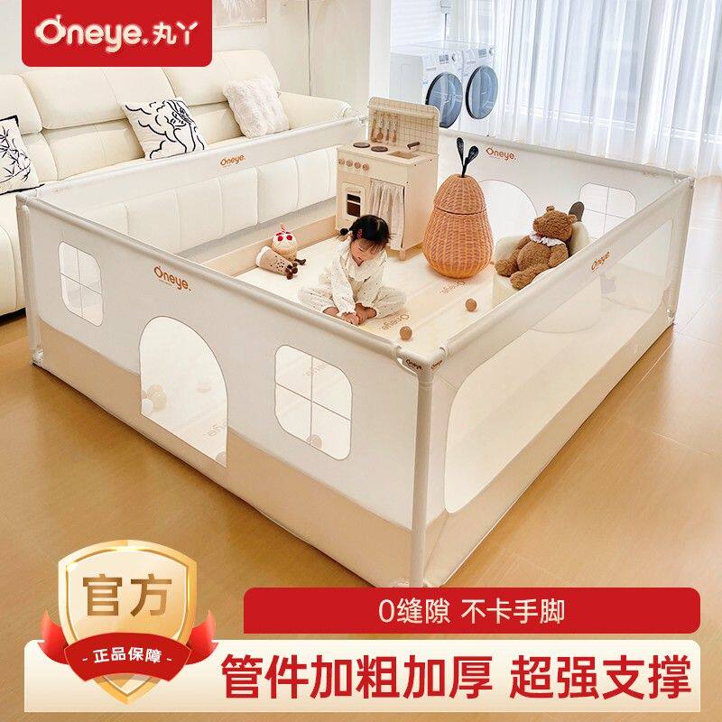 丸丫布艺地围栏防护栏婴儿客厅地上爬行学步室内家用爬垫游戏围栏