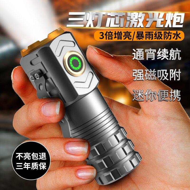 铭久三眼怪兽小钢炮强光照明远射装备超亮手电筒可充电照明灯户外