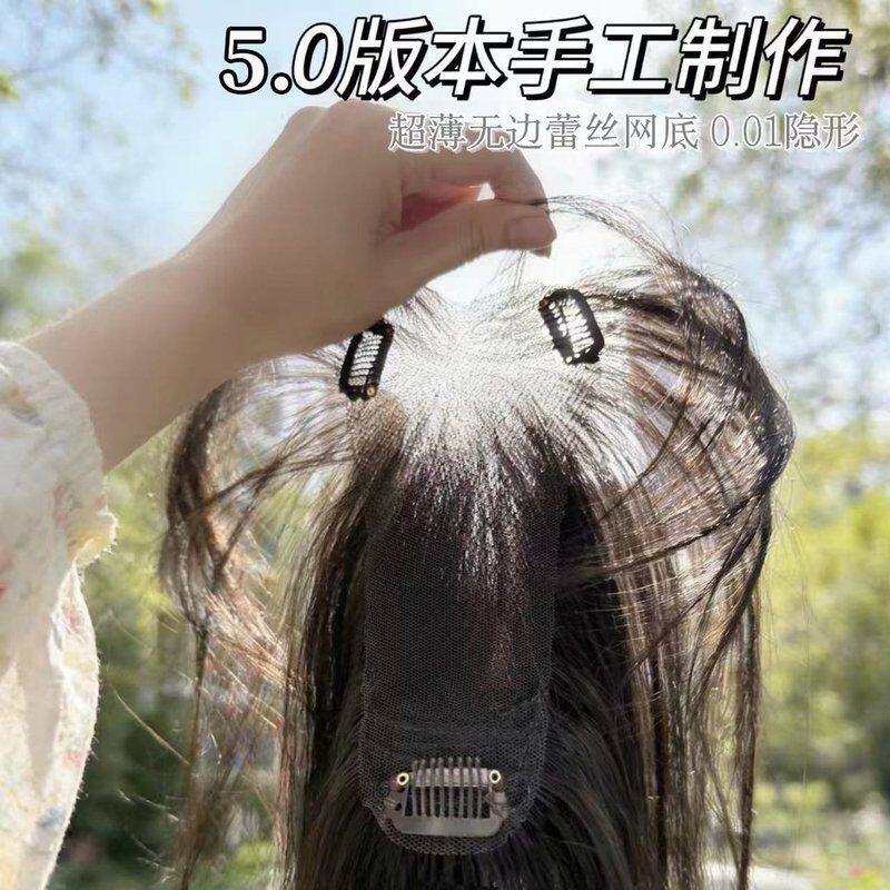 五代补发片8*18cm无边全透遮头顶补发八字刘海女高颅顶轻薄假发片