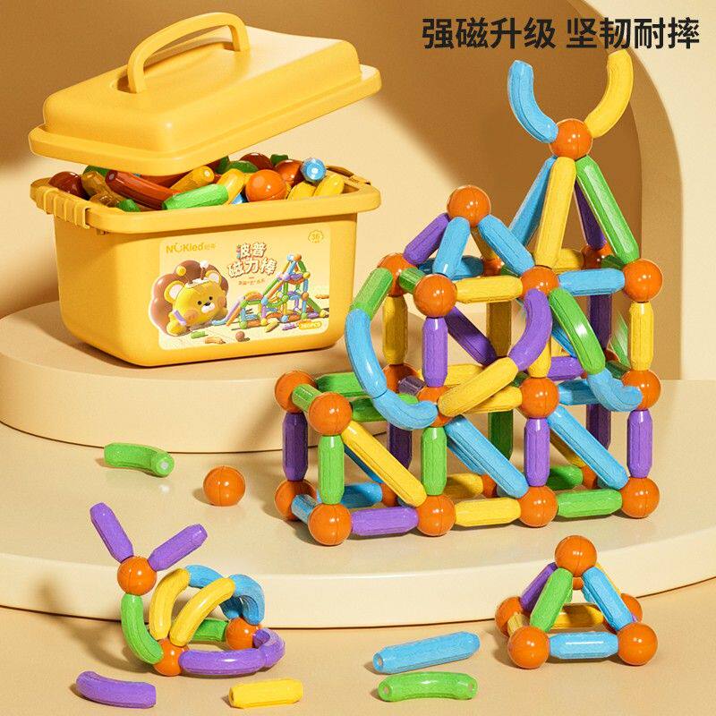 NUKied/纽奇儿童磁力棒玩具百变DIY创意拼搭宝宝早教磁力积木玩具