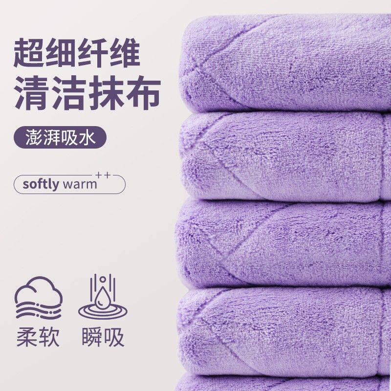 【外贸品质】加厚超细纤维抹布厨房灶台洗碗擦玻璃抹布吸水不易沾