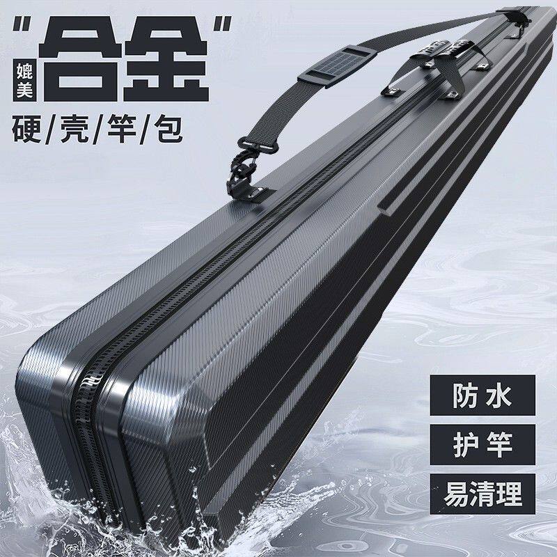 硬壳鱼竿包轻便型鱼具包多功能专用大容量钓鱼杆包手提渔具包防水
