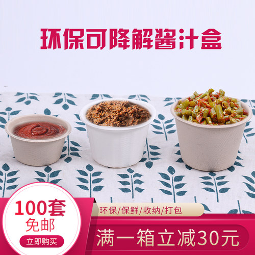 一次性环保外卖打包盒