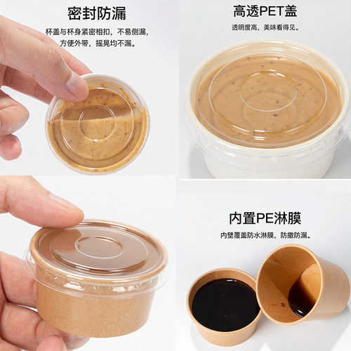 富豪圆形纸质环保降解加厚小纸盒